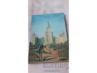 Stereocard Moscow Moscow State University