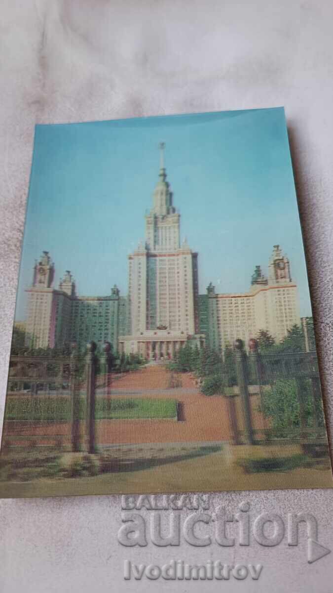 Στερεοκάρτα Μόσχα, Κρατικό Πανεπιστήμιο Μόσχας