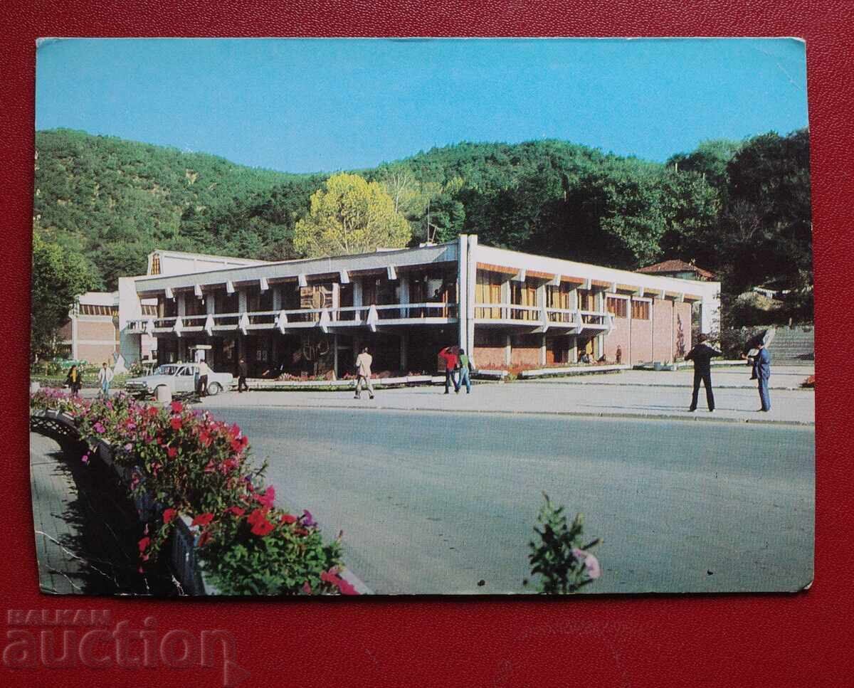 Μπλαγκόεβγκραντ Μπλαγκόεβγκραντ