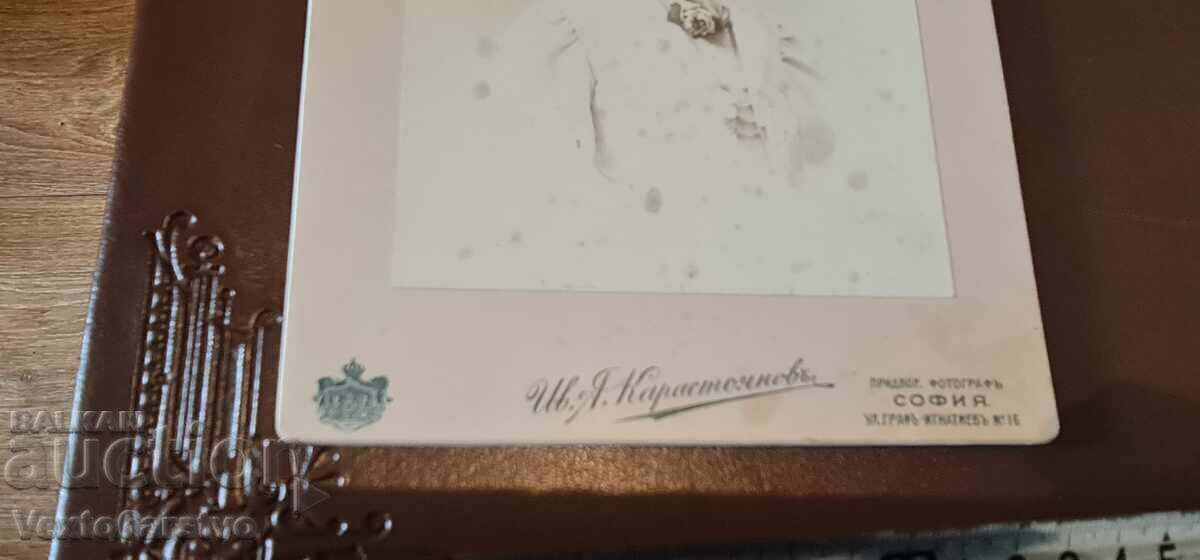 Photograph - Old photo - "MARA BELCHEVA" - 5