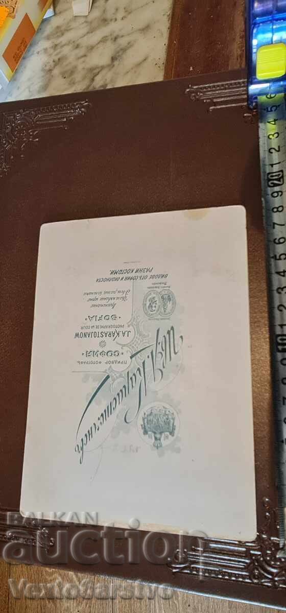 Photograph - Old photo - "MARA BELCHEVA" - 6