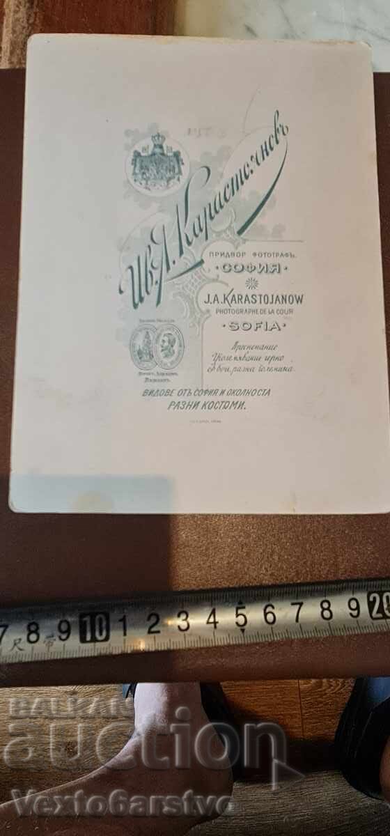 Photograph - Old photo - "MARA BELCHEVA" - 7