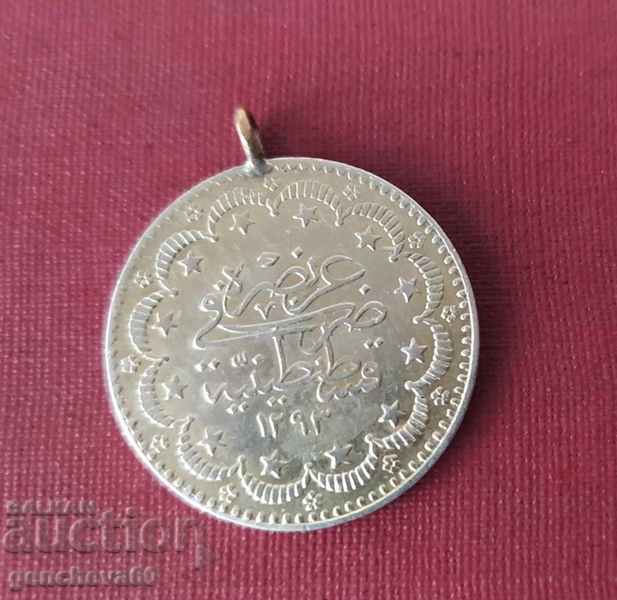 Аукцион Стари сребърни куруша-Османската империя