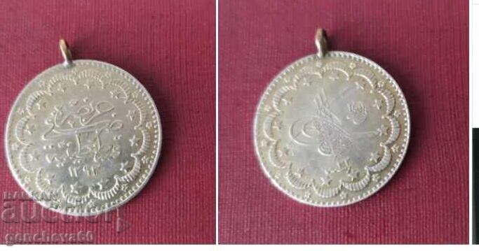 Доставка на Стари сребърни куруша-Османската империя