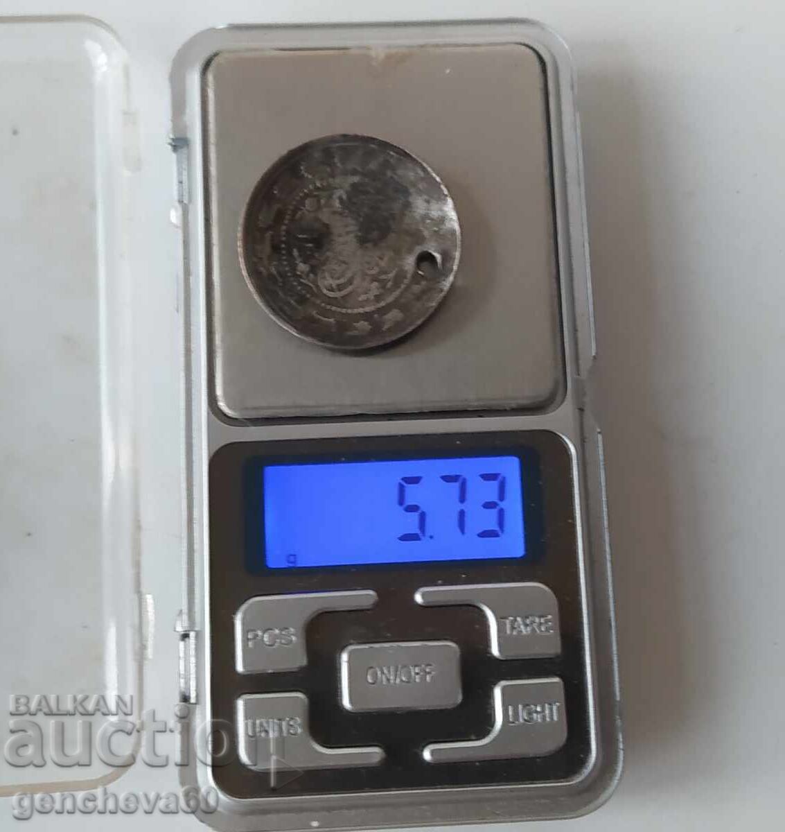 Стари сребърни куруша-Османската империя - 7