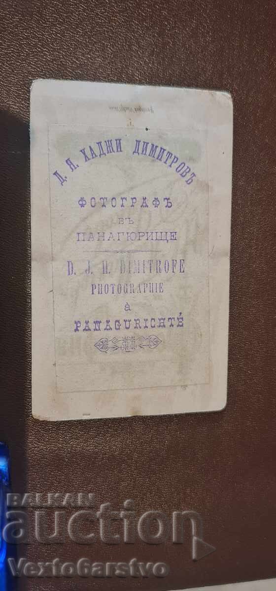 Παράδοση Φωτογραφία - Παλιά φωτογραφία - ΙΕΡΕΑΣ Παράδοση Φωτογραφία - Παλιά φωτογραφία - ΙΕΡΕΑΣ