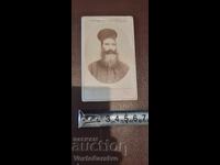 Fotografie - Fotografie veche - PREOT