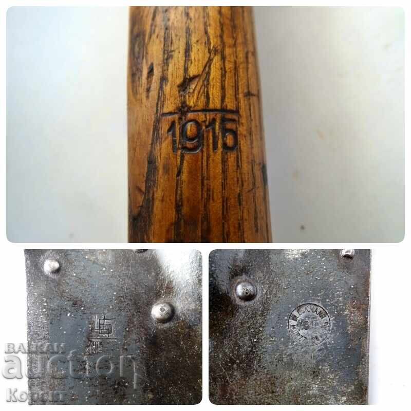 German Military Shovel 1915 WW1 World War I with price 400.00 BGN | € 204.52 German Military Shovel 1915 WW1 World War I with price 400.00 BGN | € 204.52