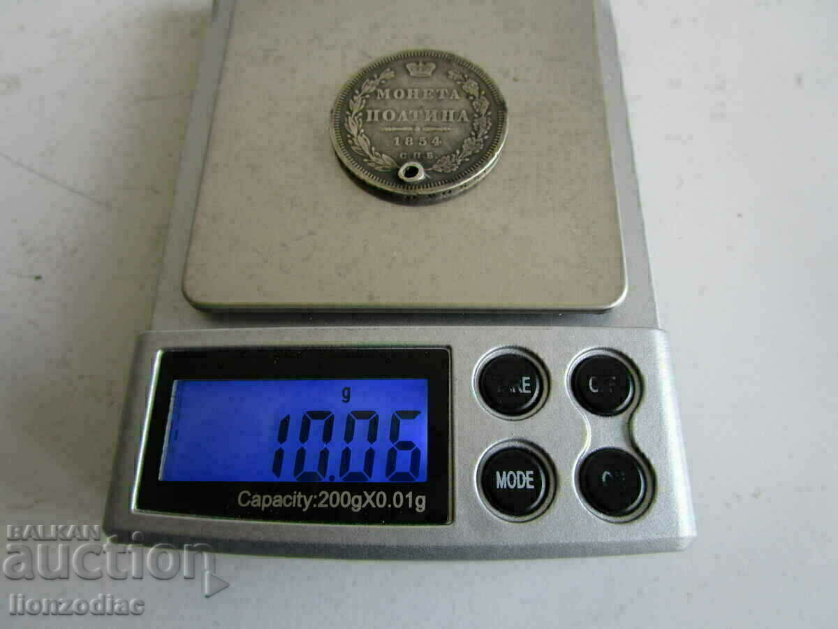 ❗❗❗Ρωσία-ΠΟΛΤΙΝΑ (1/2 ρούβλι) 1854-ασήμι-10,06 γρ. ΠΡΩΤΟΤΥΠΟ❗❗❗ - 5 ❗❗❗Ρωσία-ΠΟΛΤΙΝΑ (1/2 ρούβλι) 1854-ασήμι-10,06 γρ. ΠΡΩΤΟΤΥΠΟ❗❗❗ - 5