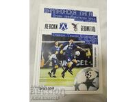 Levski - Beșiktaș 2000