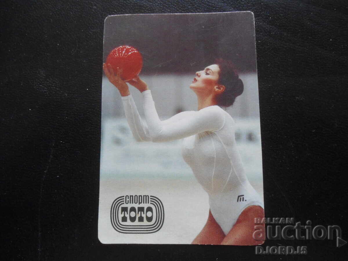 Old Bulgarian Calendar, 1996 Old Bulgarian Calendar, 1996