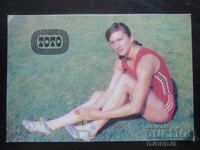 Παλιό βουλγαρικό ημερολόγιο, 1987