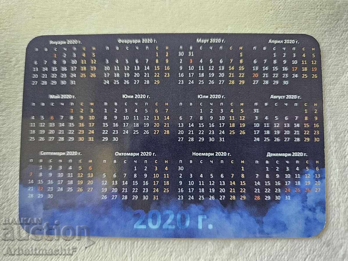 Levski Calendar for 2020 with price 29.99 BGN | € 15.33