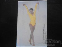 Old Bulgarian Calendar, 1986