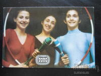 Old Bulgarian Calendar, 1983