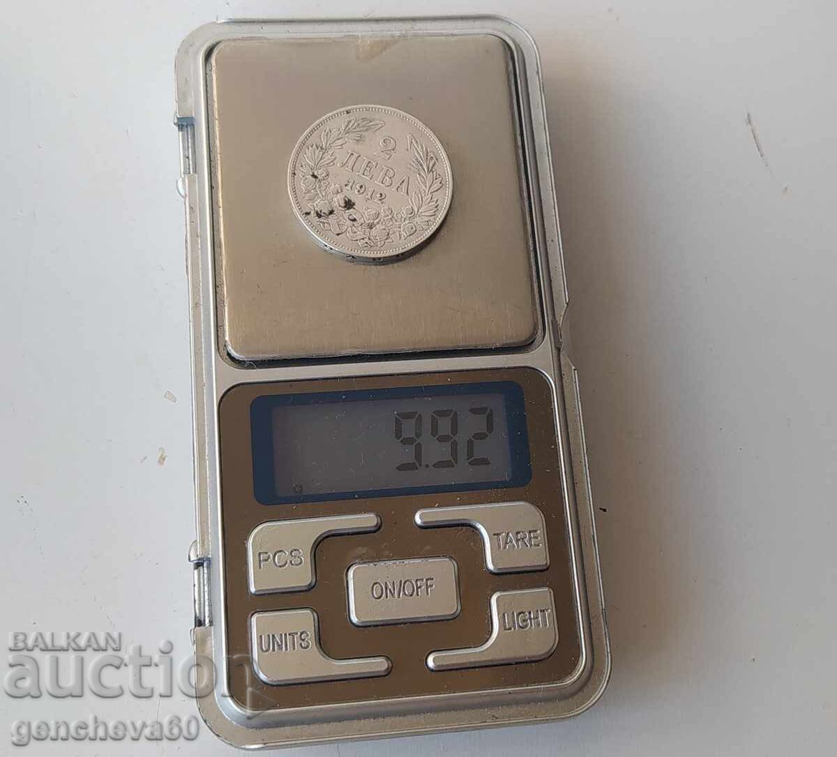 Стара себърна монета 2лв.1912г. - 7