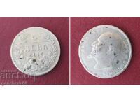 Стара себърна монета 2лв.1912г.