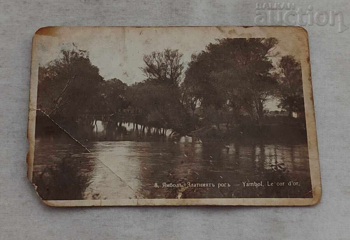 ΙΑΜΠΟΛ ΧΡΥΣΟ ΚΕΡΑΣ 1931 Π.Κ ΙΑΜΠΟΛ ΧΡΥΣΟ ΚΕΡΑΣ 1931 Π.Κ