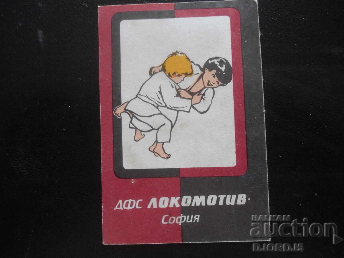 Calendar vechi bulgăresc, 1988 Calendar vechi bulgăresc, 1988