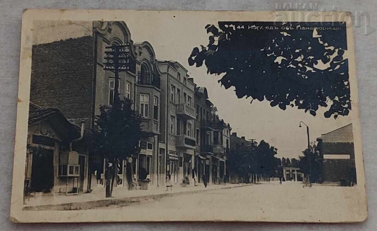 ΠΑΝΑΓΥΡΙΣΤΕ ΟΔΟΣ 1931 μ.Χ ΠΑΝΑΓΥΡΙΣΤΕ ΟΔΟΣ 1931 μ.Χ