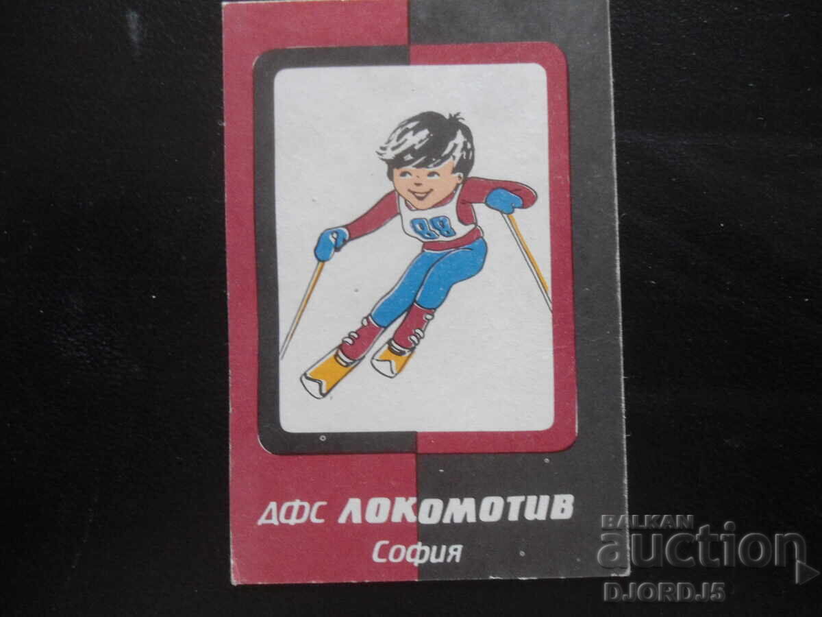 Calendar vechi bulgăresc, 1988