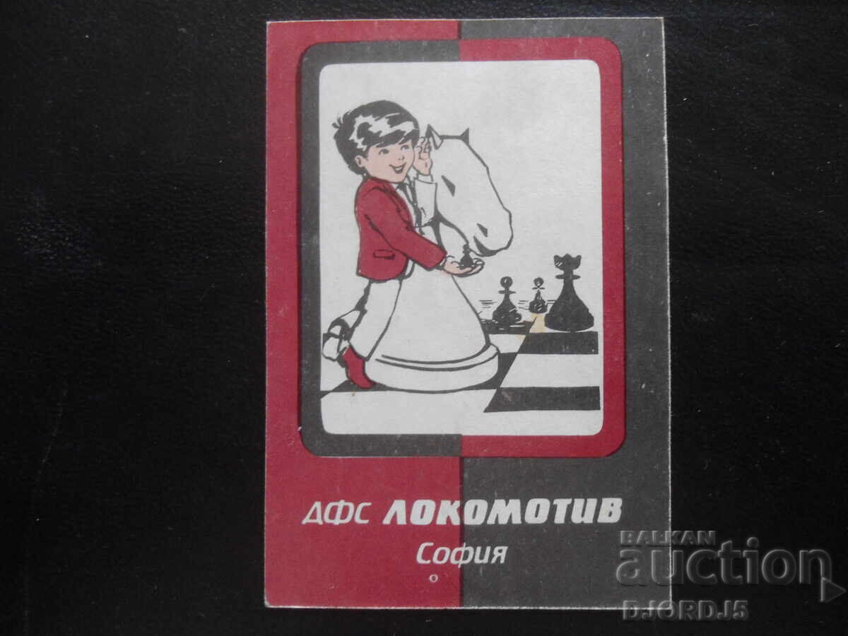 Old Bulgarian Calendar, 1988