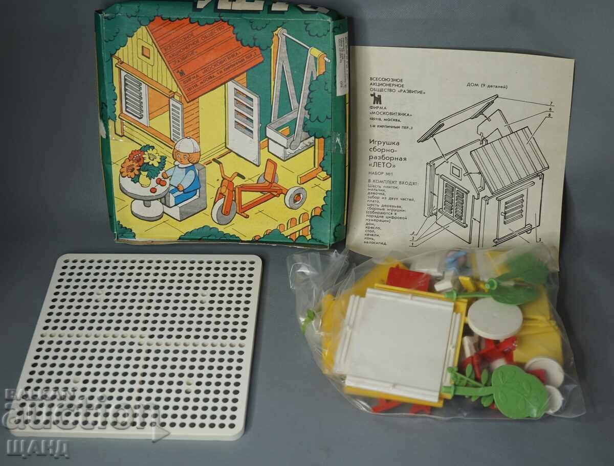 1975 Russian Toy Constructor Building Set, Unopened with Box