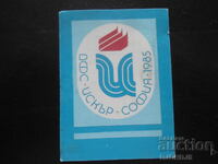 Old Bulgarian Calendar, 1988