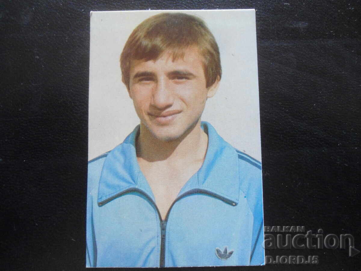 Calendar bulgăresc vechi, 1984 Calendar bulgăresc vechi, 1984