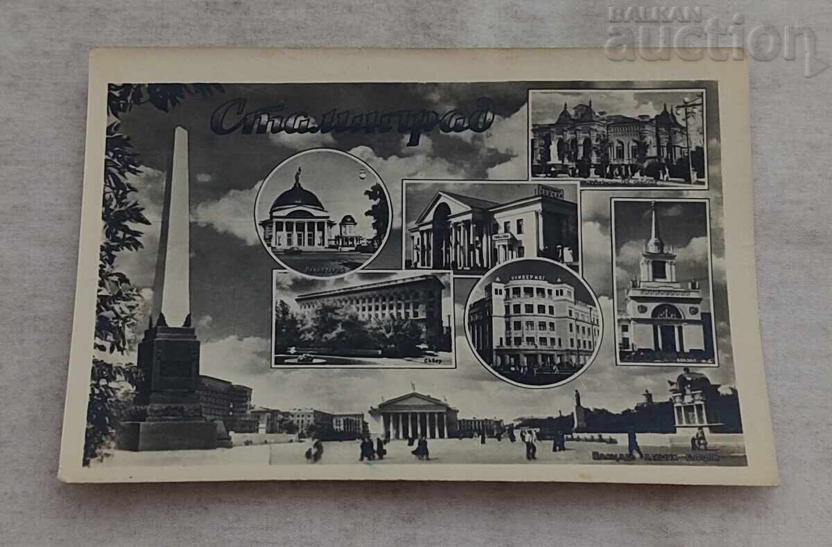 STALINGRAD MOSAIC 1956 P.K