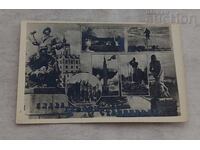 ΣΤΑΛΙΝΓΚΡΑΝΤ ΔΟΞΑ ΣΤΟΥΣ ΗΡΩΕΣ ΜΩΣΑΪΚΟ 1956 P.K