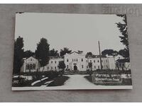 ΚΡΑΣΝΟΒΟ ΜΠΑΝΙΑΤΑ 1981 g. Π.Κ