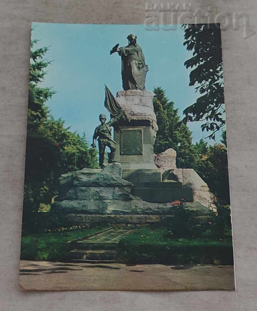 Svishtov Monument of Freedom 1977 P.K