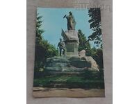 SVISHTOV PAMETNIK NA SVOBODATA 1977 g. Π.Κ