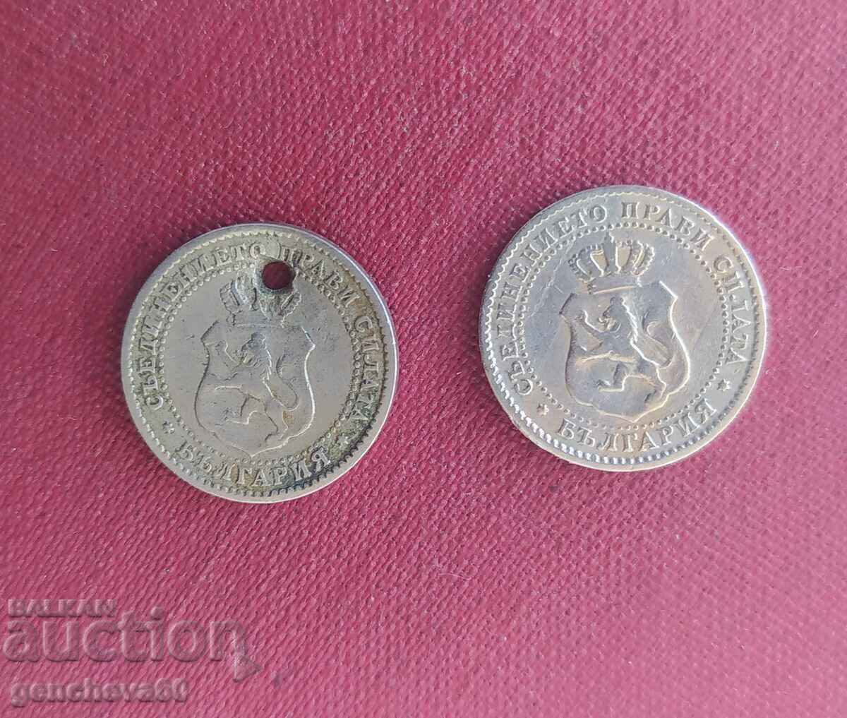 Παράδοση Σπάνιο παλιό νόμισμα 2 και 1/2 Πριγκιπάτου Βουλγαρίας και άλλο Παράδοση Σπάνιο παλιό νόμισμα 2 και 1/2 Πριγκιπάτου Βουλγαρίας και άλλο