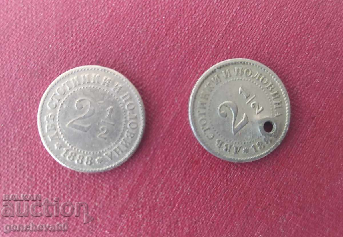 Σπάνιο παλιό νόμισμα 2 και 1/2 Πριγκιπάτου Βουλγαρίας και άλλο - 5 Σπάνιο παλιό νόμισμα 2 και 1/2 Πριγκιπάτου Βουλγαρίας και άλλο - 5