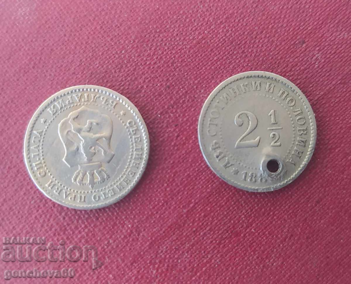 Σπάνιο παλιό νόμισμα 2 και 1/2 Πριγκιπάτου Βουλγαρίας και άλλο - 6 Σπάνιο παλιό νόμισμα 2 και 1/2 Πριγκιπάτου Βουλγαρίας και άλλο - 6