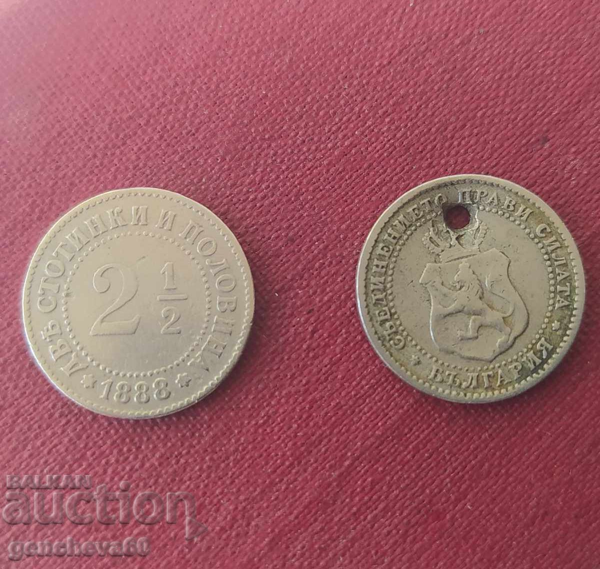 Σπάνιο παλιό νόμισμα 2 και 1/2 Πριγκιπάτου Βουλγαρίας και άλλο Σπάνιο παλιό νόμισμα 2 και 1/2 Πριγκιπάτου Βουλγαρίας και άλλο