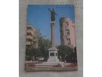 SEVLIEVO PAMETNIKŬT NA SVOBODATA 1988 g. P.K