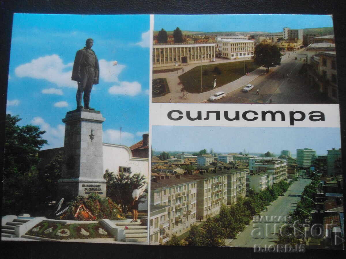 SILISTRA, Carte poștală veche SILISTRA, Carte poștală veche
