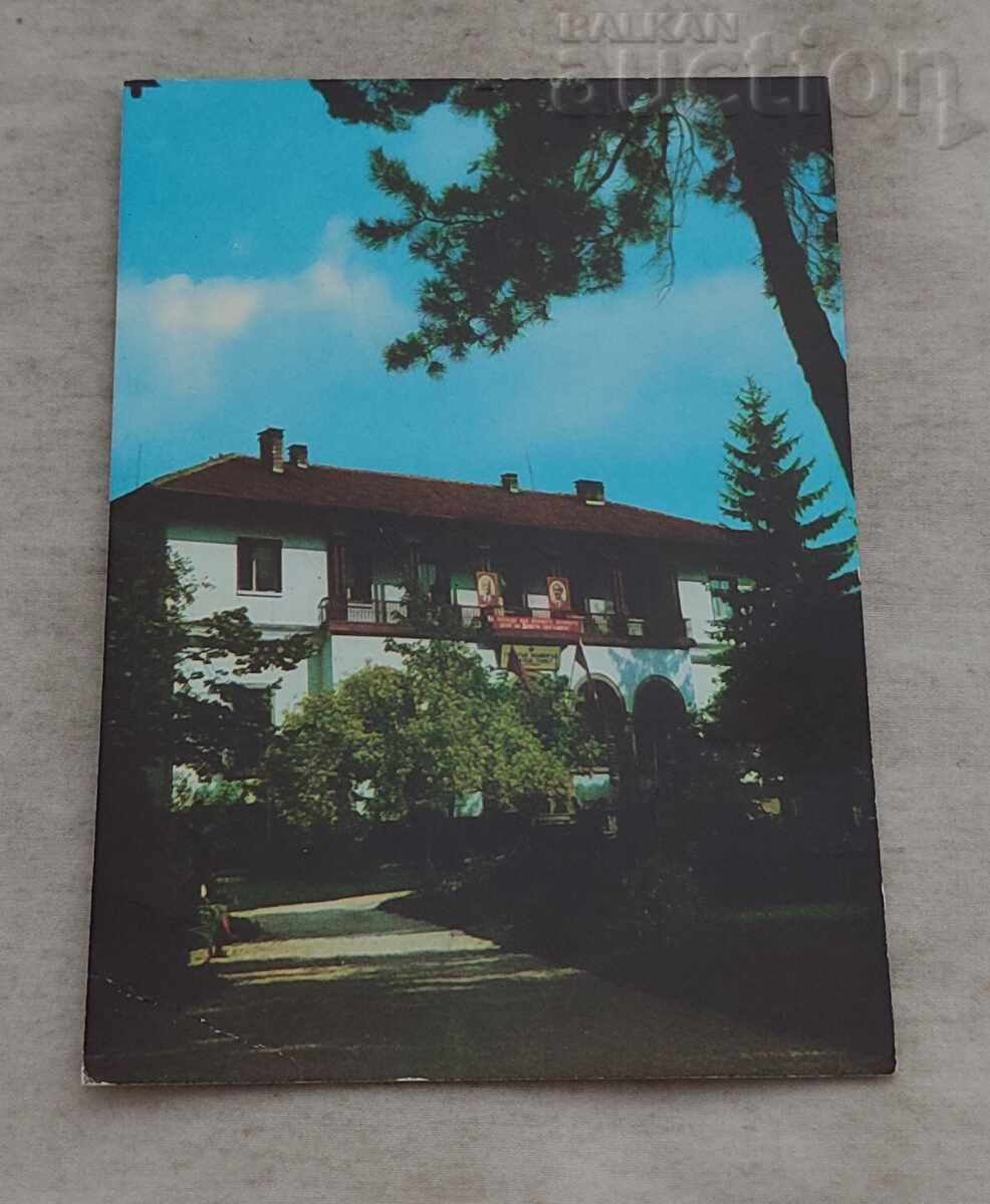 PRIMĂRIA TRIAVNA 1973 P.K PRIMĂRIA TRIAVNA 1973 P.K