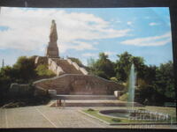 PLOVDIV. Monument of the Soviet Army, Old postcard