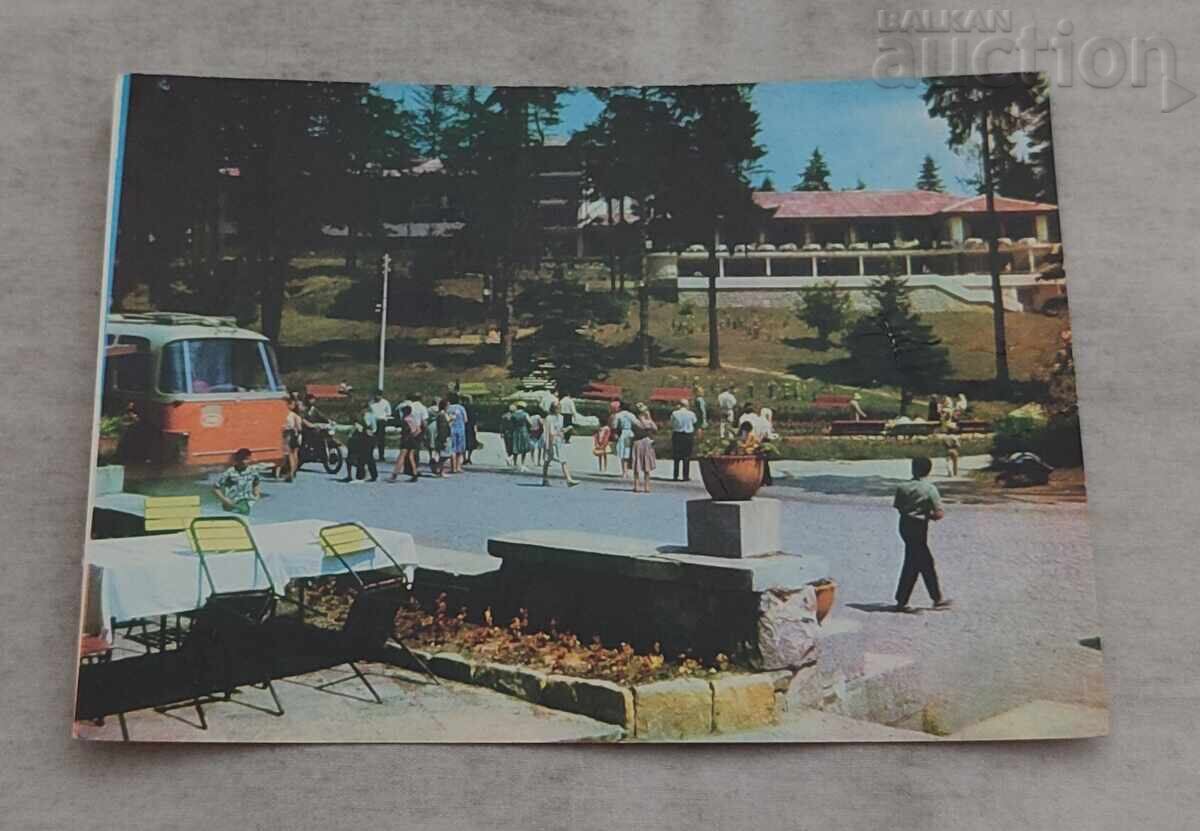BOROVETS ΞΕΝΟΔΟΧΕΙΟ "ΜΠΑΛΚΑΝΤΟΥΡΙΣΤ" 1968 Π.Κ