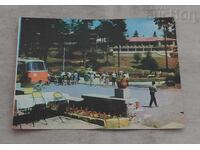 BOROVETS ΞΕΝΟΔΟΧΕΙΟ "ΜΠΑΛΚΑΝΤΟΥΡΙΣΤ" 1968 Π.Κ