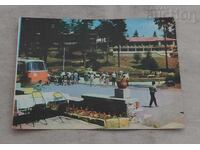 БОРОВЕЦ ХОТЕЛ "БАЛКАНТУРИСТ" 1968 г. П.К.