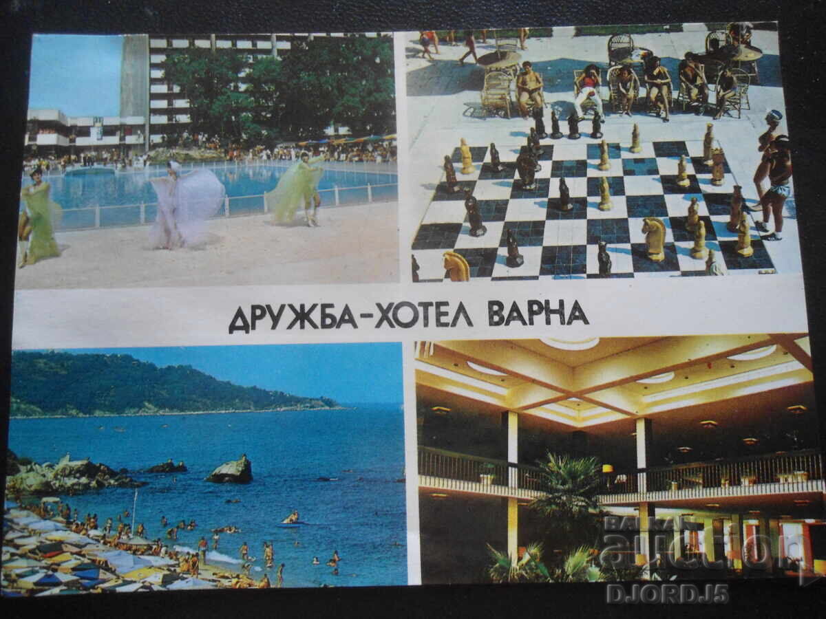 ΘΕΡΕΤΡΟ "ΦΙΛΙΑ" - ξενοδοχείο "Βάρνα", Παλιά καρτ ποστάλ