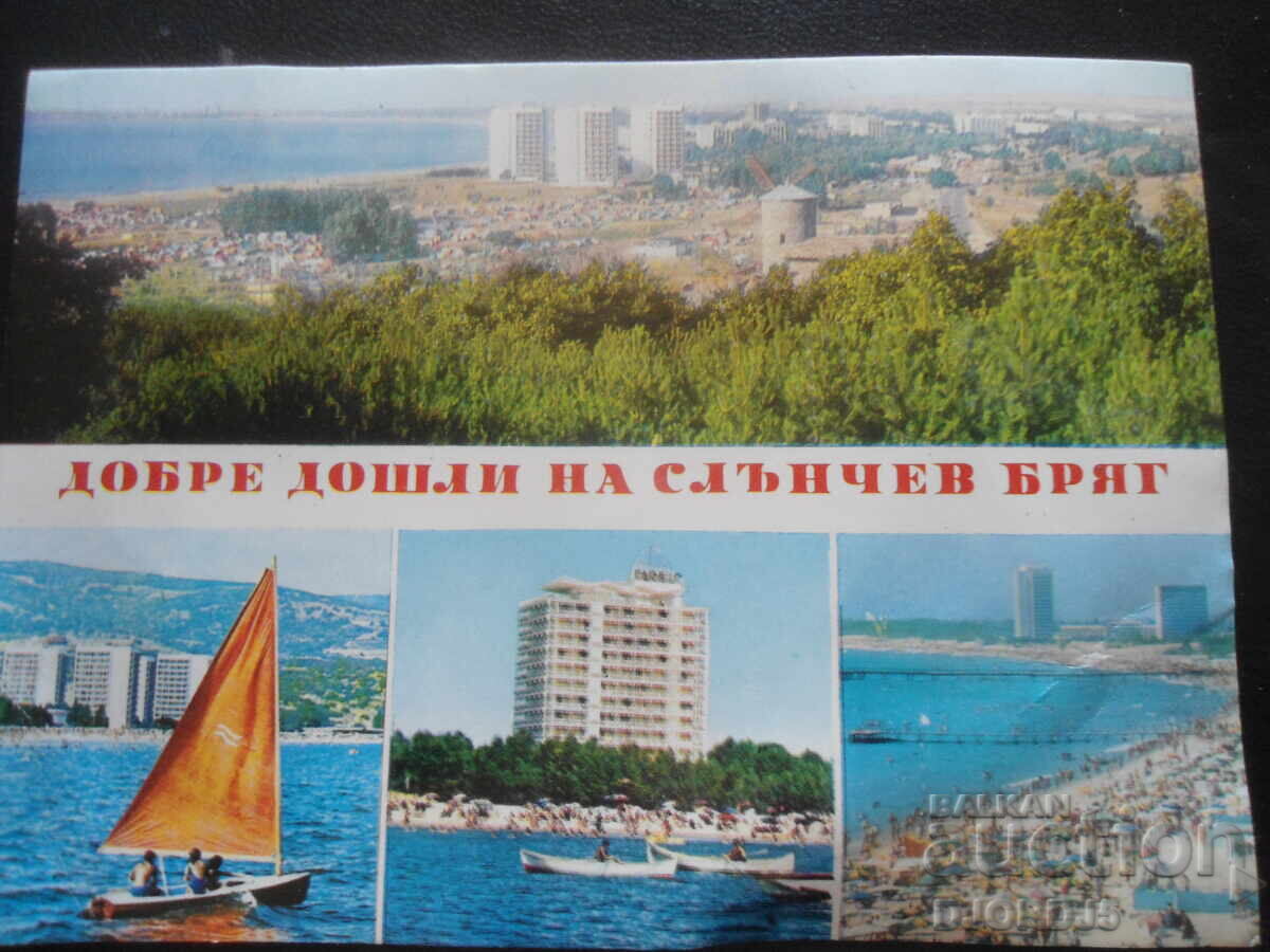 SUNSHINE COAST, Old postcard SUNSHINE COAST, Old postcard