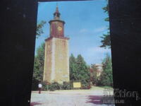 SVIȘTOV - Turnul cu Ceas, Carte poștală veche