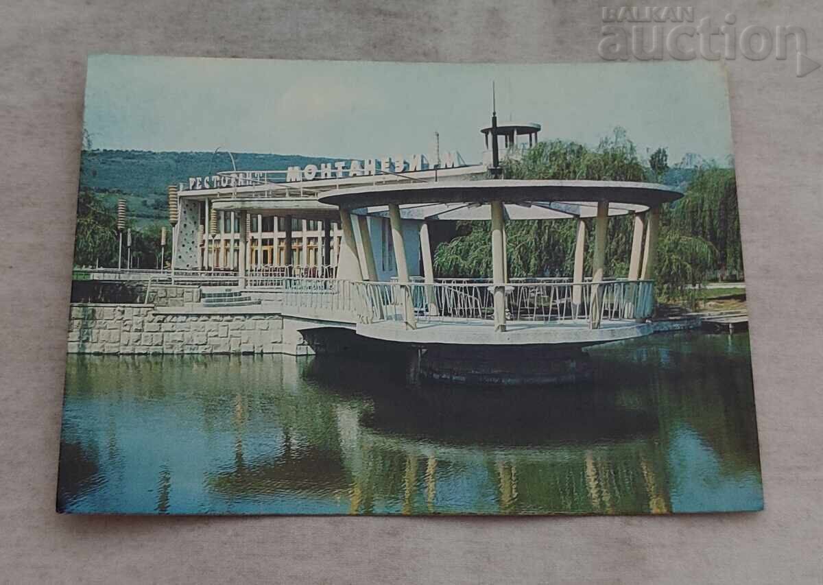 MIHAILOVGRAD/MONTANA R-T "MONTANEZIUM" 1969 P.K MIHAILOVGRAD/MONTANA R-T "MONTANEZIUM" 1969 P.K