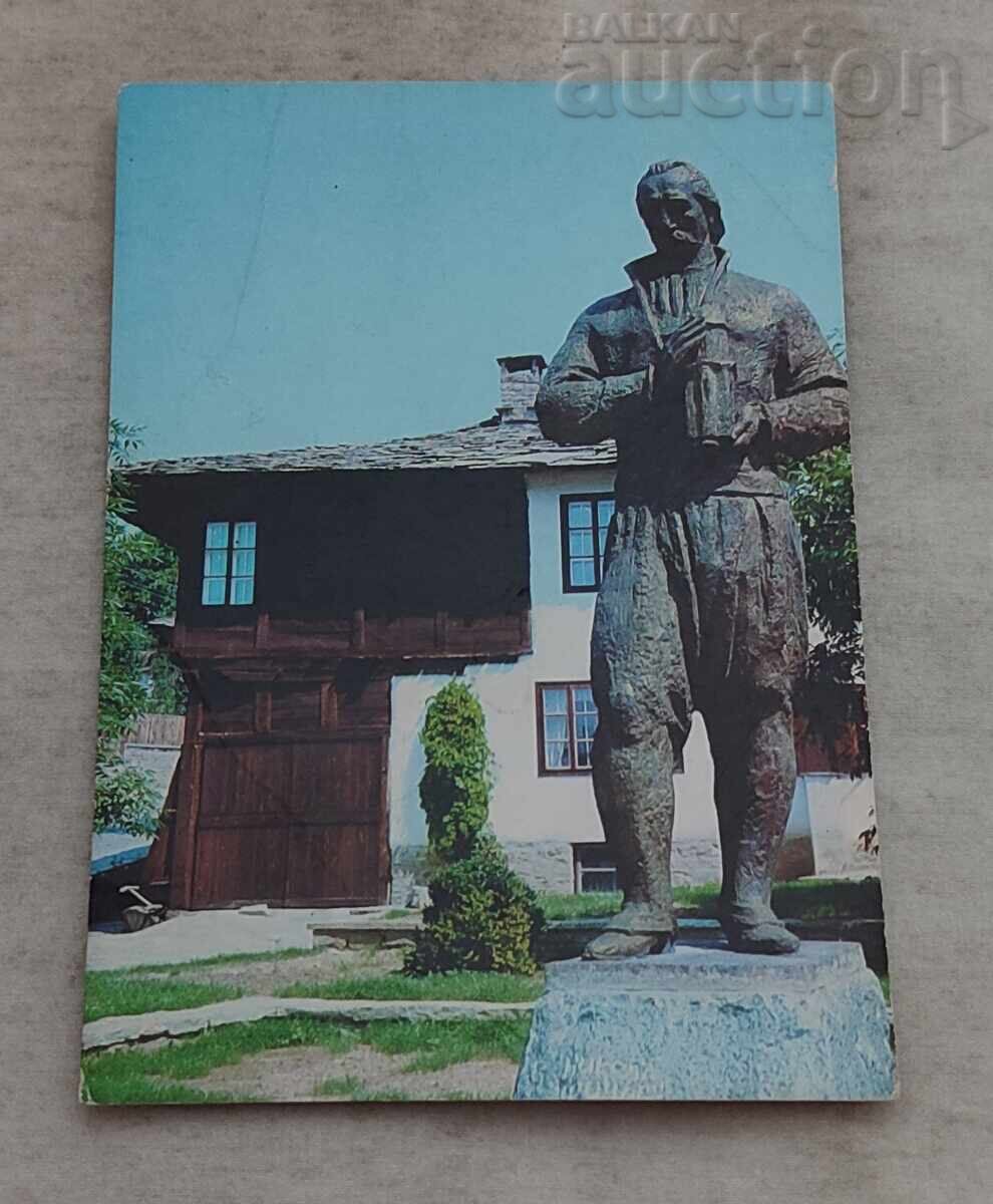 DRYANOVO KOLYO FICHETO MONUMENT 1973 P.C